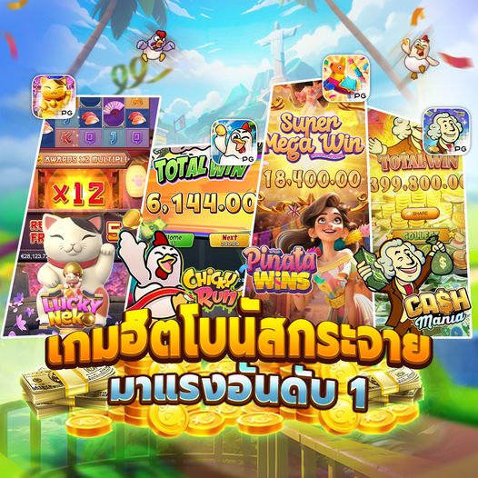 CHUDJEN 999 โปรโมชั่นพิเศษสำหรับสมาชิกเก่าและใหม่